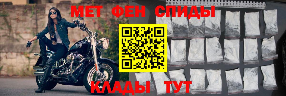 Amphetamine VHQ Мариинск
