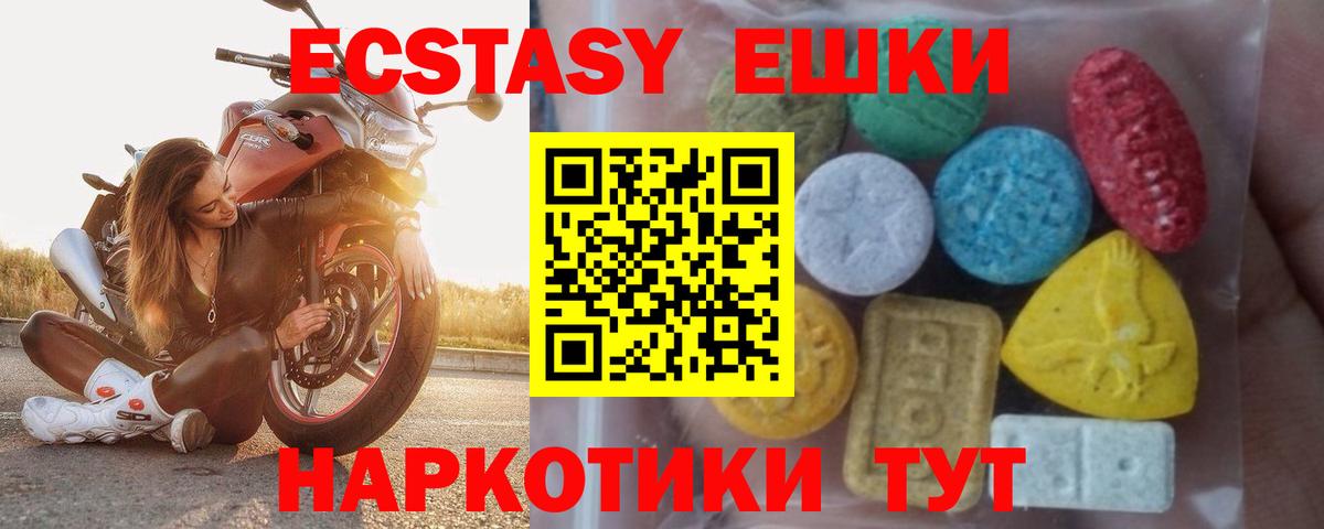 Ecstasy Дубай Мариинск