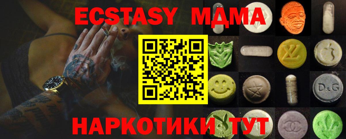 Ecstasy  Вход с VPN  Мариинск  ЭКСТАЗИ бентли 
