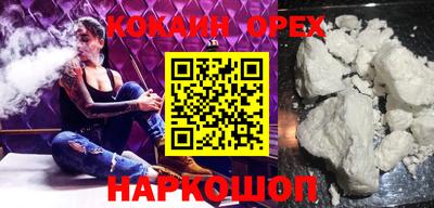 амф Гусь-Хрустальный