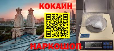 гашишное масло Гусиноозёрск