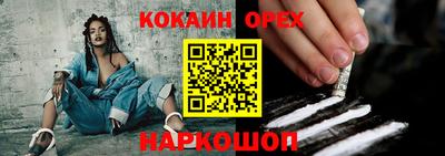 гашишное масло Гусиноозёрск