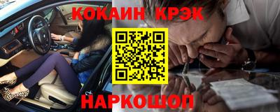 амф Гусь-Хрустальный