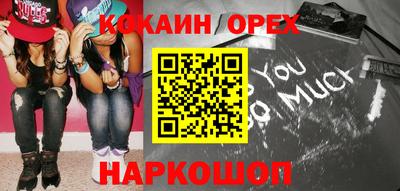 амф Гусь-Хрустальный