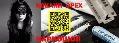 прущая мука Гусев