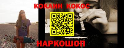 гашишное масло Гусиноозёрск