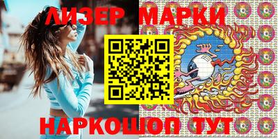 гашишное масло Гусиноозёрск