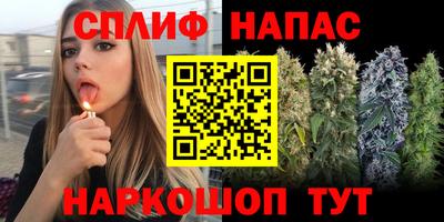 гашишное масло Гусиноозёрск