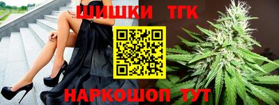 гашишное масло Гусиноозёрск