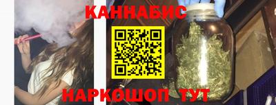 гашишное масло Гусиноозёрск
