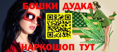 гашишное масло Гусиноозёрск