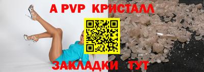 амф Гусь-Хрустальный