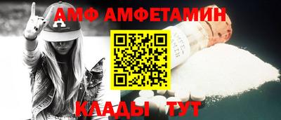 амф Гусь-Хрустальный
