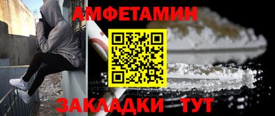 амф Гусь-Хрустальный