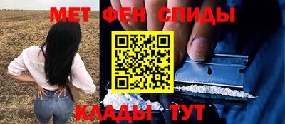 амф Гусь-Хрустальный