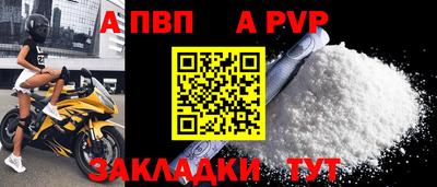амф Гусь-Хрустальный