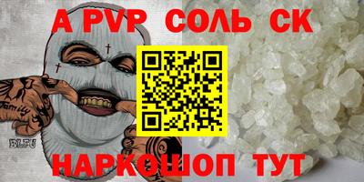 гашишное масло Гусиноозёрск