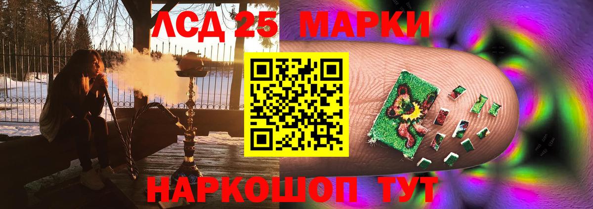 LSD-25 экстази ecstasy  Вход с VPN  Лсд 25 экстази кислота  kraken ссылки  Мариинск 