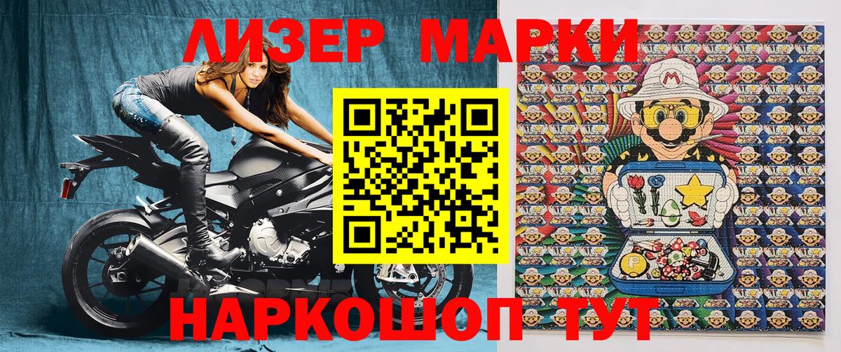 КОКАИН  Мариинск  Каннабис  Вход с VPN  Альфа ПВП СОЛЬ кристаллы  Меф   ГАШИШ  Меф МЯУ МЯУ  Героин 