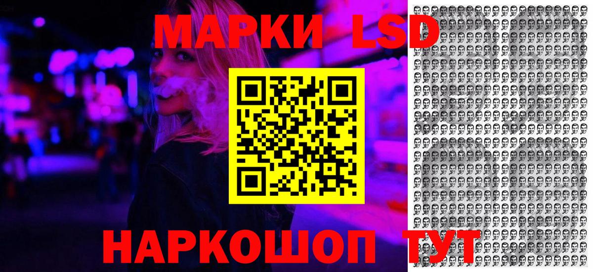 Марки N-bome 1,5мг  Вход с VPN  Марки N-bome 1,5мг  купить наркоту  Мариинск  Марки NBOMe 